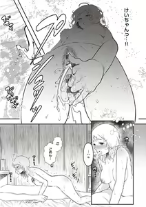 Page 182 of Tabun, Ai. - preview thumbnail