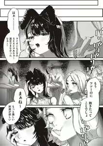 Page 212 of Tabun, Ai. - preview thumbnail