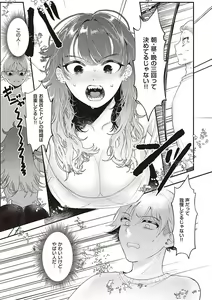 Page 50 of Tabun, Ai. - preview thumbnail