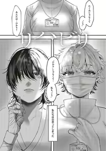 Page 69 of Tabun, Ai. - preview thumbnail