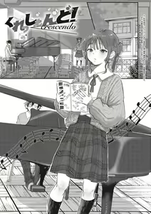 Page 100 of Tabun, Ai. - preview thumbnail