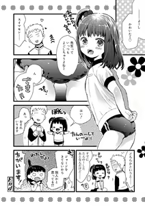 Page 177 of Sailor Fuku to Dokuten CHU + Monochrome Illust - preview thumbnail
