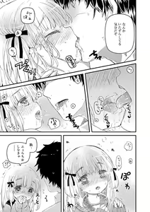 Page 66 of Sailor Fuku to Dokuten CHU + Monochrome Illust - preview thumbnail
