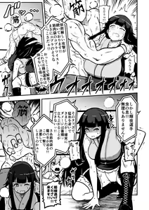 Page 13 of skeb na Gensou Shoujo Shuu 2 - preview thumbnail