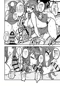 Page 8 of skeb na Gensou Shoujo Shuu 2 - preview thumbnail