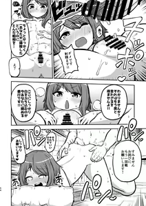 Page 50 of skeb na Gensou Shoujo Shuu 3 - preview thumbnail