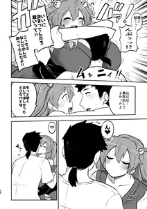 Page 54 of skeb na Gensou Shoujo Shuu 3 - preview thumbnail