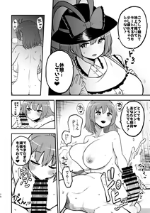 Page 70 of skeb na Gensou Shoujo Shuu 3 - preview thumbnail