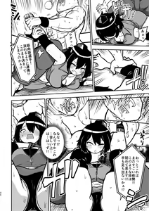 Page 27 of skeb na Gensou Shoujo Shuu 4 - preview thumbnail