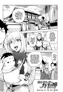 Page 236 of KayaNetori Kaya-Nee Series Aizou Ban1-21th - preview thumbnail