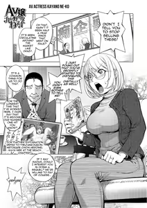 Page 326 of KayaNetori Kaya-Nee Series Aizou Ban1-21th - preview thumbnail