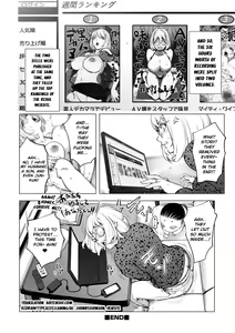Page 366 of KayaNetori Kaya-Nee Series Aizou Ban1-21th - preview thumbnail