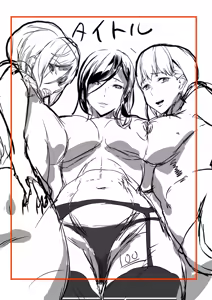 Page 203 of Kioku Ryoujoku - preview thumbnail