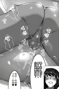 Page 314 of Sakiko-san in delusion Vol.1~Vol.6 - preview thumbnail