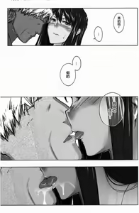 Page 374 of Sakiko-san in delusion Vol.1~Vol.6 - preview thumbnail