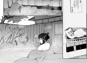 Page 88 of Sakiko-san in delusion Vol.1~Vol.6 - preview thumbnail
