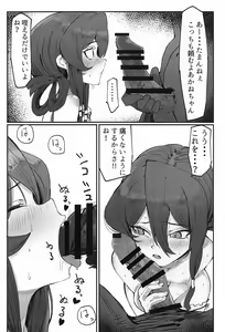 Page 11 of Love Love Douchuuki - preview thumbnail