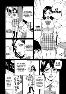 Page 82 of Hitozuma Hypnotherapy - preview thumbnail