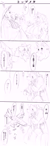 Page 145 of だいすきつね - preview thumbnail