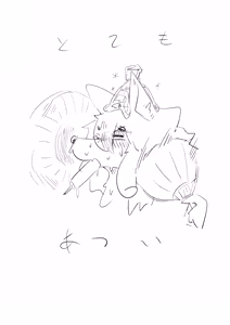 Page 190 of だいすきつね - preview thumbnail