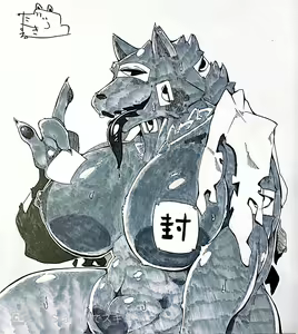 Page 19 of だいすきつね - preview thumbnail