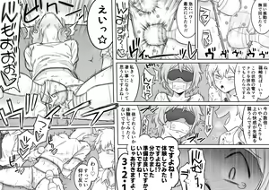 Page 16 of Les Kouhai to Shinozaki - preview thumbnail
