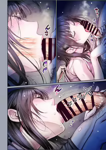 Page 64 of Futari no Aishou ~Osananajimi to Nettori Icha Love 3~ | 二人的相性～与青梅竹马的干柴烈火3～ - preview thumbnail