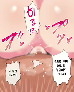 Page 25 of Murosaki Miyo - preview thumbnail