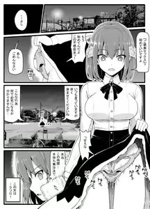 Page 8 of Mahou Shoujo VS Inma Seibutsu 24 - preview thumbnail