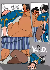 Page 9 of Chun-Li VS. Edmond Honda - preview thumbnail