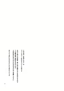 Page 2 of Juusha no Amai Seikatsu - I'll eat the queen and sweet chocolate  | 随从的甜蜜休息日 - preview thumbnail