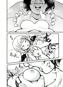 Page 5 of Hime-sama wa Sareruga Mama - preview thumbnail