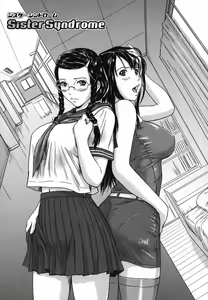 Page 79 of Love Selection - preview thumbnail
