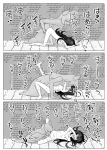 Page 14 of TS Trap Dungeon 1~4 | TS트랩 던전 1~4 - preview thumbnail