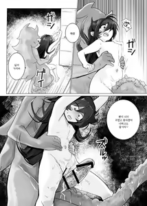 Page 24 of TS Trap Dungeon 1~4 | TS트랩 던전 1~4 - preview thumbnail