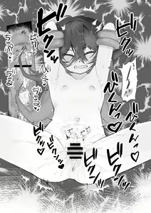 Page 45 of TS Trap Dungeon 1~4 | TS트랩 던전 1~4 - preview thumbnail