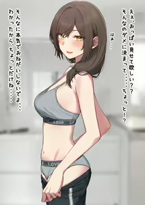 Page 177 of Kazenami - preview thumbnail