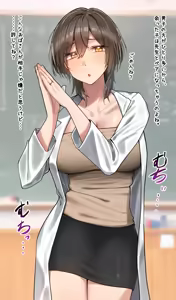 Page 230 of Kazenami - preview thumbnail