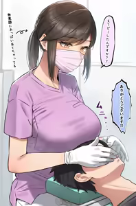 Page 255 of Kazenami - preview thumbnail