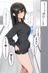 Page 309 of Kazenami - preview thumbnail