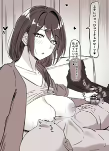 Page 31 of Kazenami - preview thumbnail