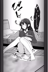Page 313 of Kazenami - preview thumbnail