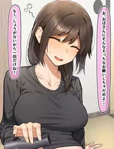 Page 329 of Kazenami - preview thumbnail