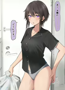 Page 42 of Kazenami - preview thumbnail