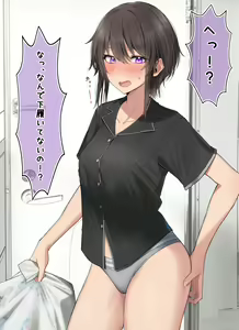 Page 43 of Kazenami - preview thumbnail