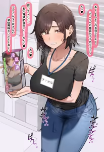 Page 478 of Kazenami - preview thumbnail