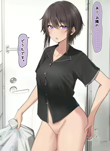 Page 48 of Kazenami - preview thumbnail