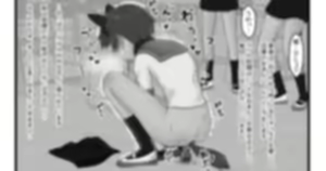 Page 129 of atsu-umi - preview thumbnail