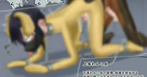 Page 134 of atsu-umi - preview thumbnail