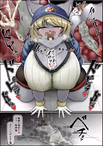 Page 12 of Namaiki Nezumi no Kujo Houhou - preview thumbnail